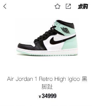 高价潮鞋,炒鞋天价球鞋