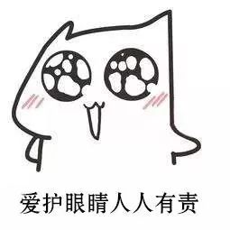 日本网红眼药水能使用吗,日本参天眼药水为什么禁售