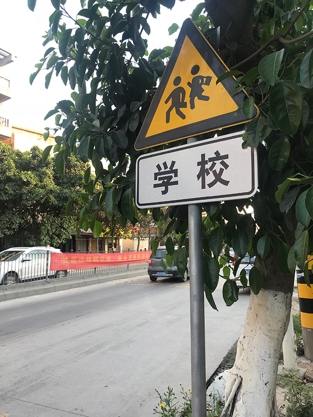 北师大宁夏银川学校建设,银川北师大小学揭牌