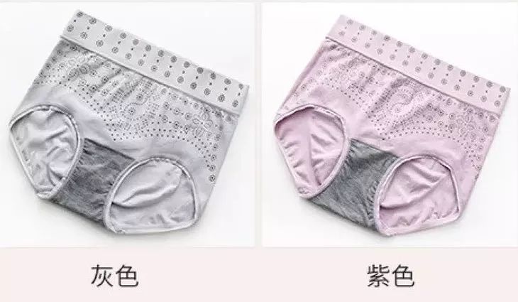 女生不注意下身卫生的危害,不注意个人卫生的表现女生