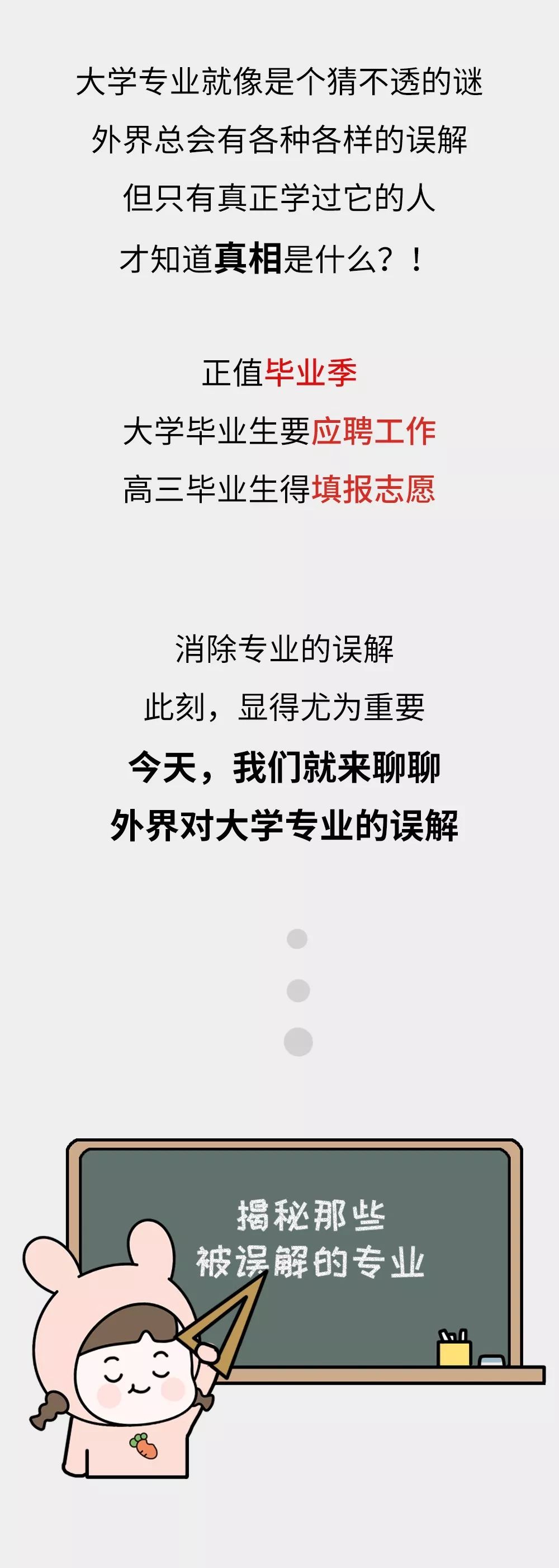 曝不为人知的行业内幕,曝光内幕都是真的吗