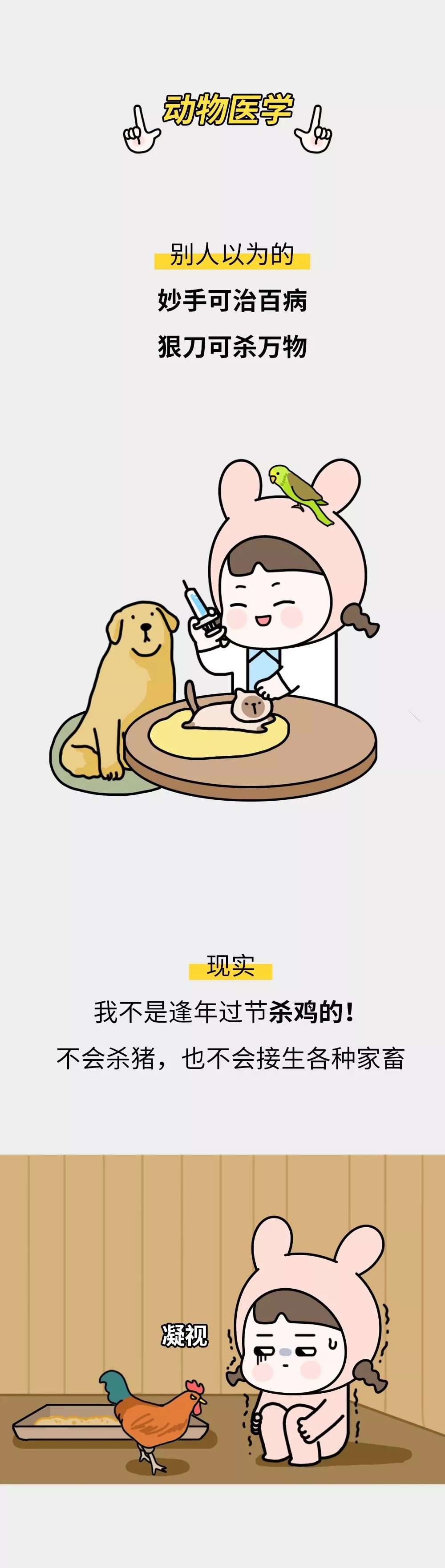 曝不为人知的行业内幕,曝光内幕都是真的吗