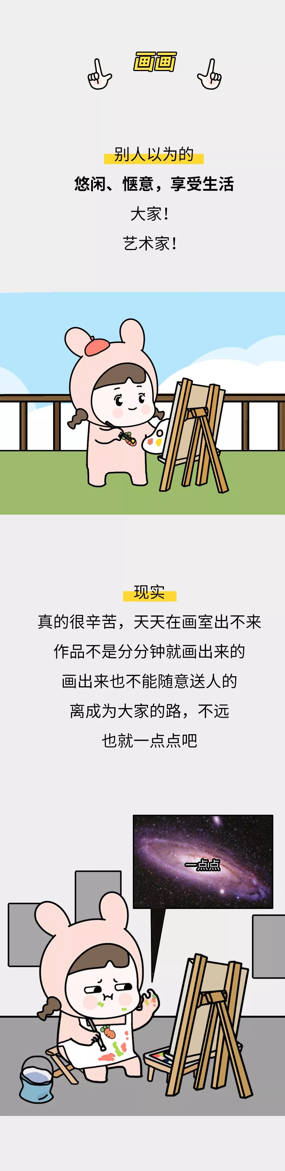 曝不为人知的行业内幕,曝光内幕都是真的吗