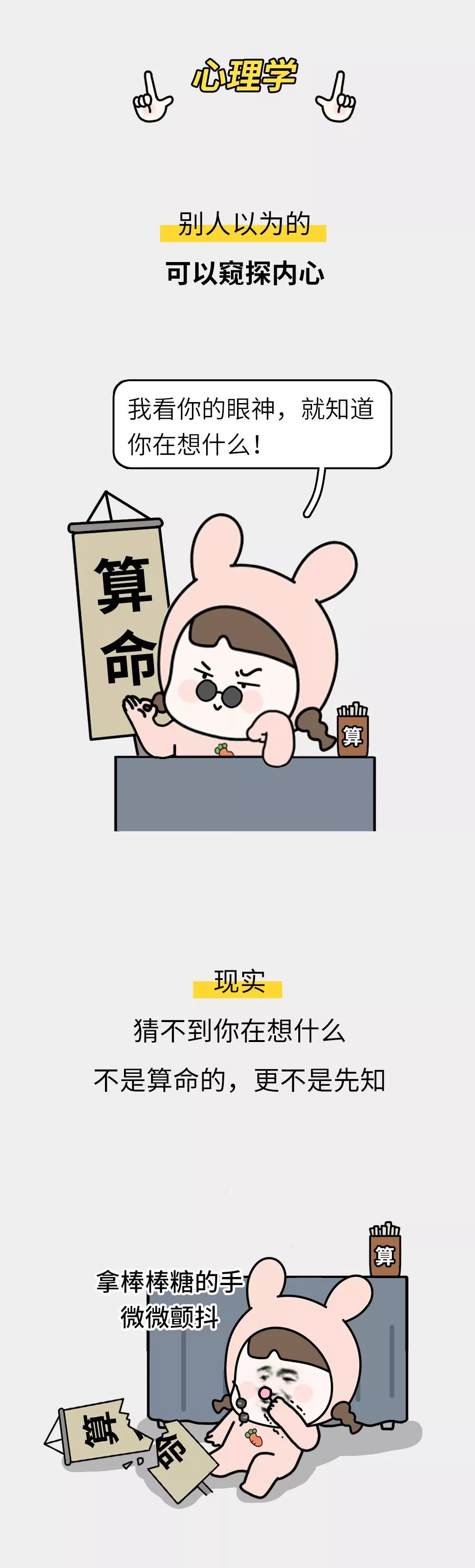 曝光那些不为人知的事,曝光内幕消息