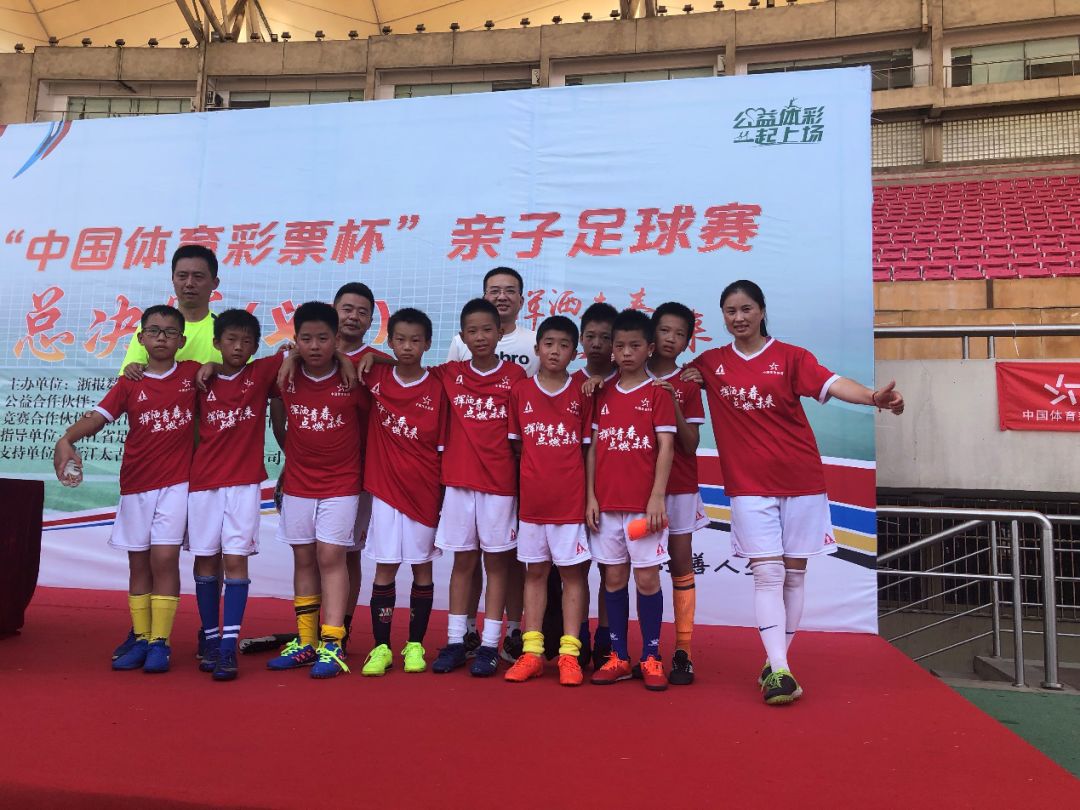 看浙里体彩的力量——从铿锵玫瑰到“美红姐姐”，骆美红演绎精彩人生！