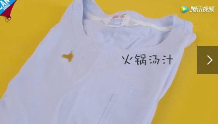 风油精喷在衣服上会怎么样,风油精滴到衣服上要怎么解决