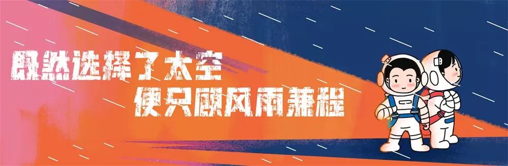 上太空轨道交通规则,制定太空交通规则