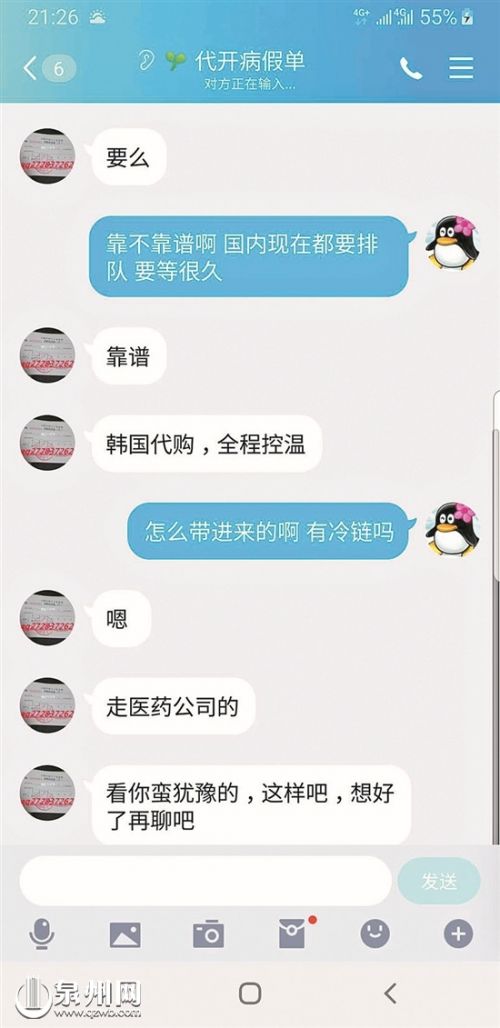 九价疫苗真的那么紧俏靠谱吗,九价疫苗值得购买吗