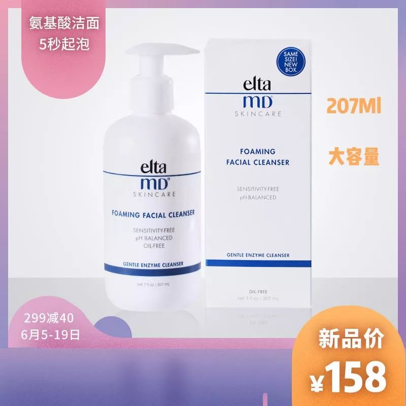 618好物节如何低价购买苹果,618好物必买清单攻略