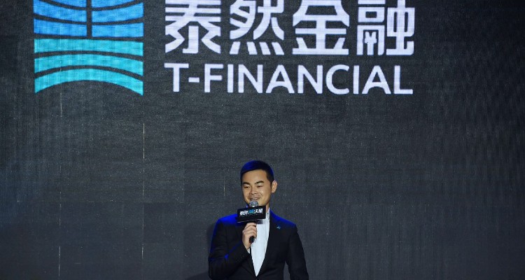 泰然金融最近新消息,为什么泰然金融还没上市