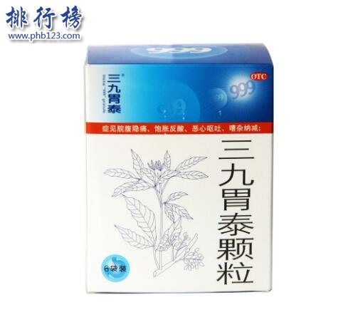 胃反酸烧心一招治愈胃病,胃酸烧心胃胀吃什么药效果好