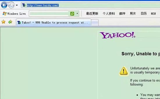 李一男和孟晚舟关系,李一男与孟晚舟关系
