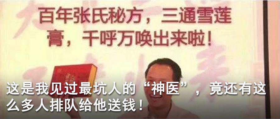 8厘米?女司机连撞3车伤1人!又是它惹的祸!