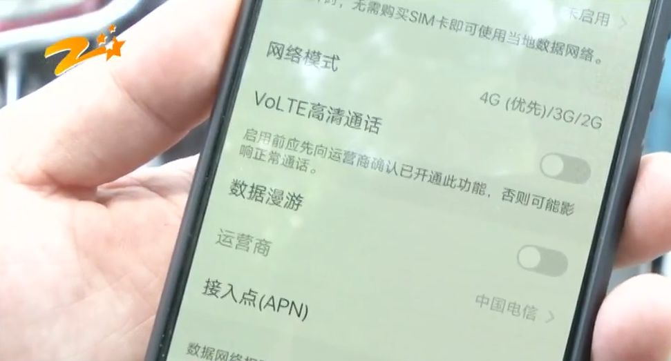 手机号突然被停用是什么原因,手机号莫名其妙的被停用了怎么办