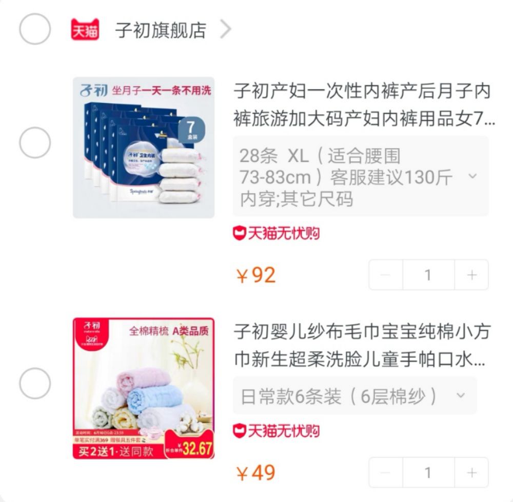 5月の小日子|618买啥、午餐便当、赣州小吃、考霸老弟