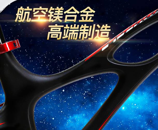 返团|美亚连续六年的爆款自行车又来啦，避震好，不易侧翻，骑去HIGH吧