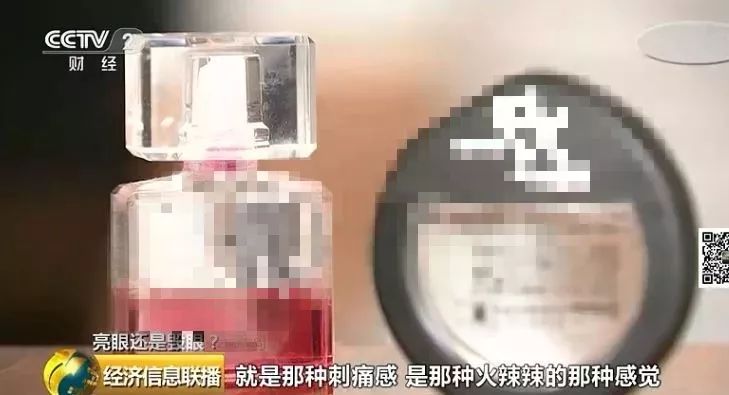 “日本制造”又曝丑闻!违禁成分泛滥,却还有1亿中国人疯抢