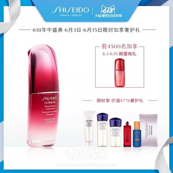 美人计购买,美人计199元