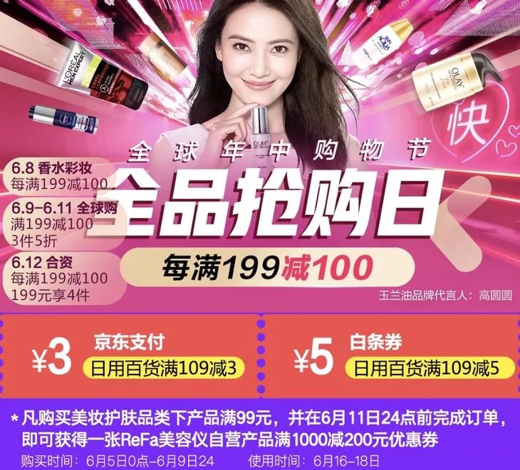 美人计购买,美人计199元