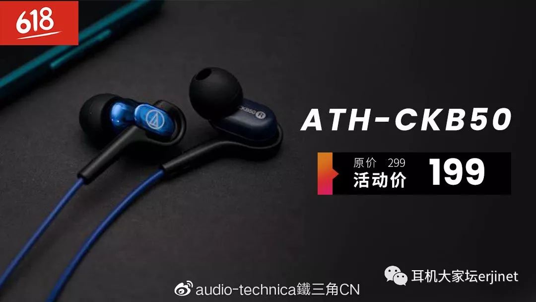 618的最佳促销,618经典促销标语