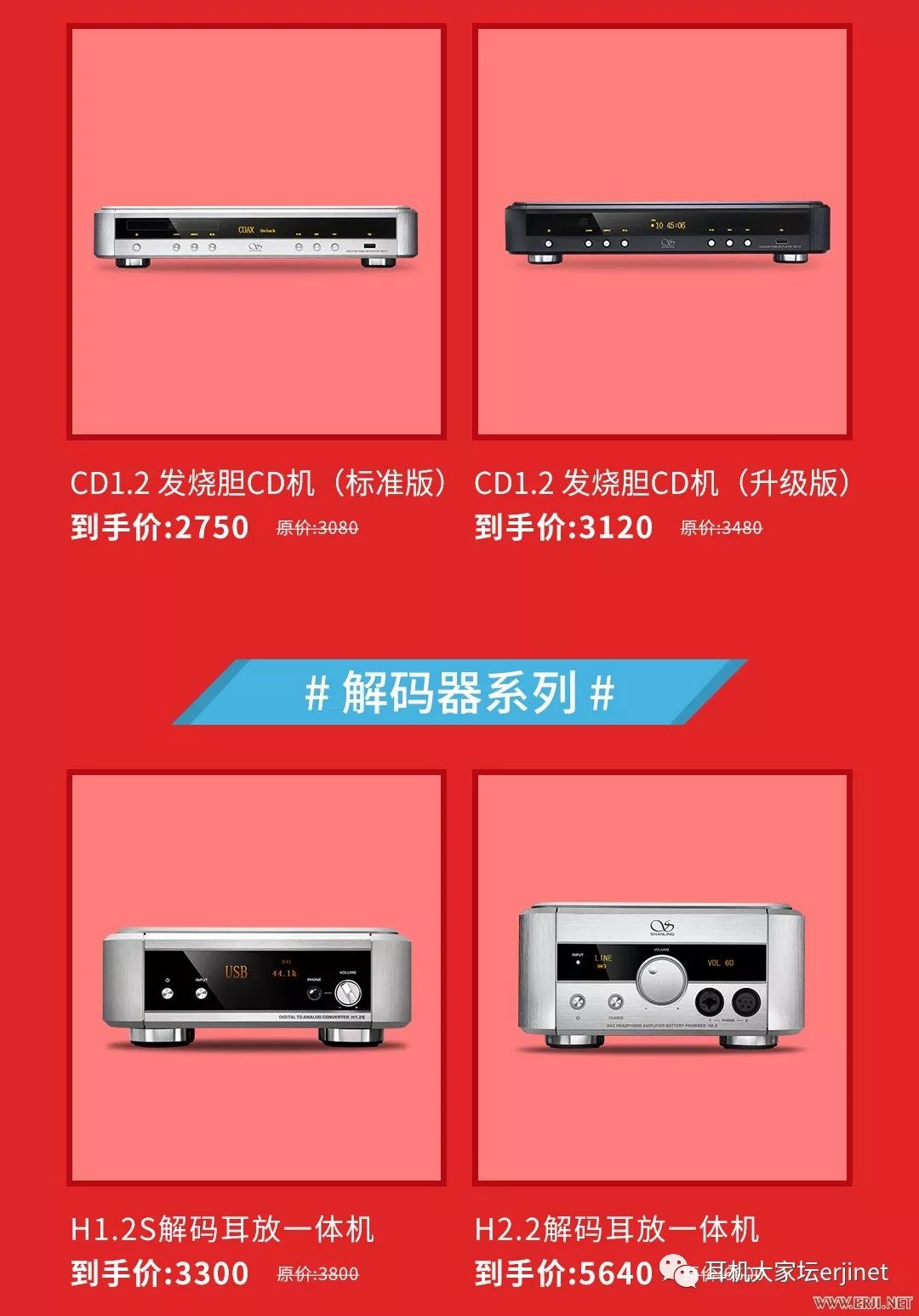 618的最佳促销,618经典促销标语