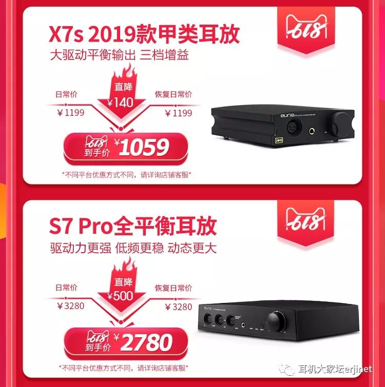 618的最佳促销,618经典促销标语