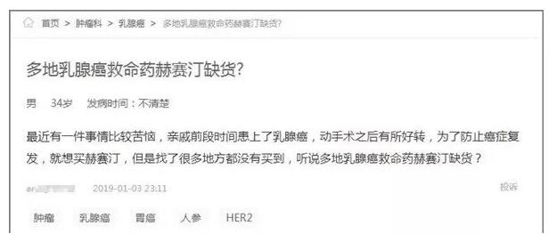 一粒药120万治疗癌症,一粒药一百多的抗癌药