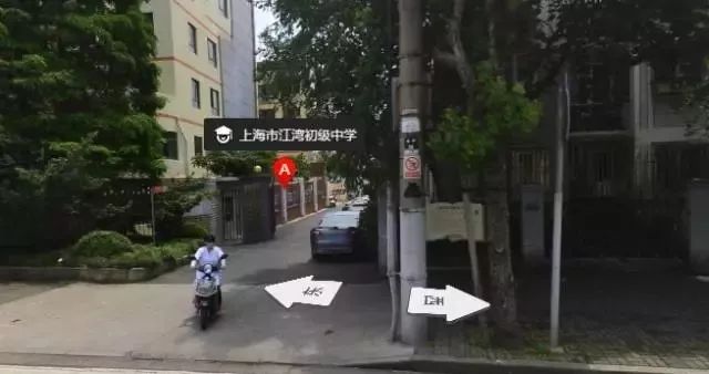 2020上海中考杨浦考点,上海市2019中考考场