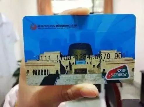 电子公交卡一次性只能刷一个人,银川公交卡可以全国刷吗