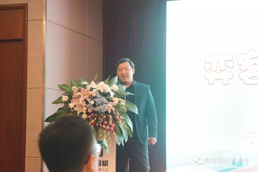 弈客围棋赛事,弈客围棋大赛