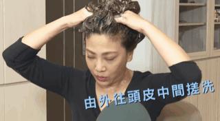 洗了这么多年的头你真的洗对了吗,洗了那么久的脸居然洗错了