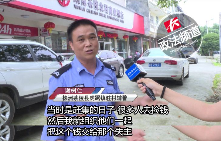 一阵风吹过钞票漫天飞,一阵风吹来钱撒一地一群人冲上来