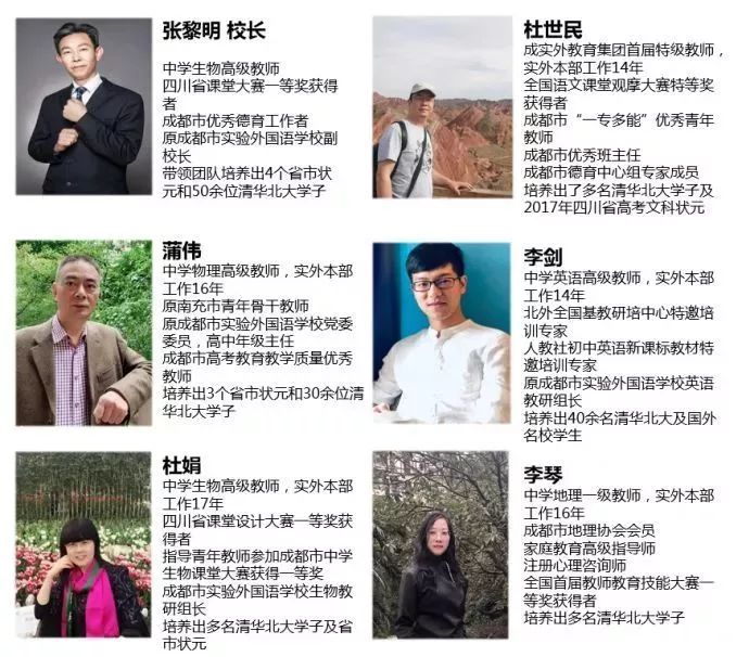 成实外雅安校区为什么选择直升,成实外学校雅安校区费用