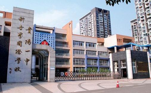 贵州最好的高中排名,贵州省重点高中排行名单