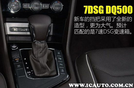 大众途观的优点缺点,大众途观缺点和毛病