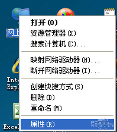 移动路由器密码设置,手机设置路由器密码