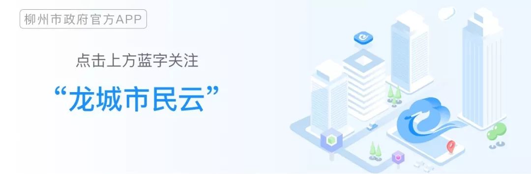 应届毕业生就业新政策国企,柳州毕业生求职创业补贴发放时间