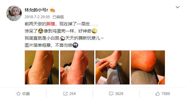 足膜去掉的那一层真的是死皮吗,足膜真的能去掉死皮吗视频