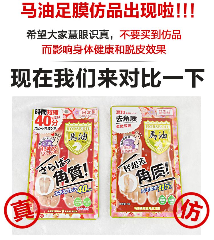 足膜去掉的那一层真的是死皮吗,足膜真的能去掉死皮吗视频