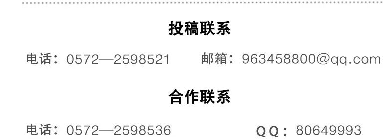 2021湖州德清中考高中录取分数线,湖州私立高中分数线