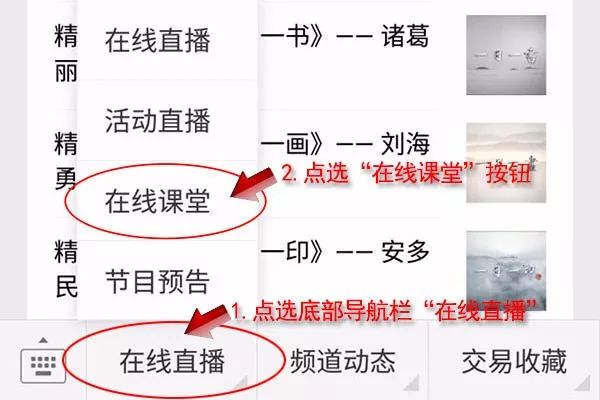 张立辰花鸟画教学系列视频,画家张立辰国画写意作品欣赏