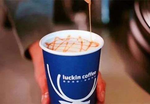 瑞幸咖啡瑞即购,瑞幸瑞即购申请