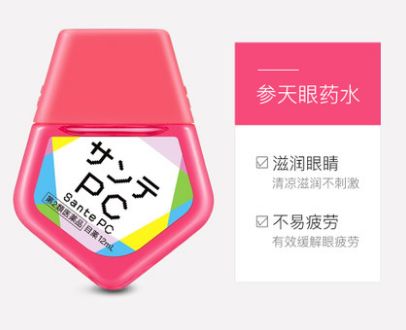 日本网红眼药水见效快背后的真相,眼药水下架是真的吗