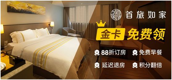 赶紧抢！京东Plus年卡+腾讯视频VIP年会+如家酒店金卡仅88元