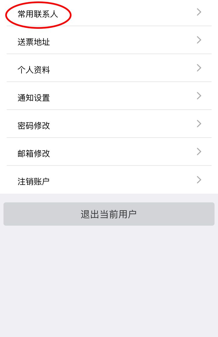 学生火车票优惠政策最新,学生优惠火车票值得办吗