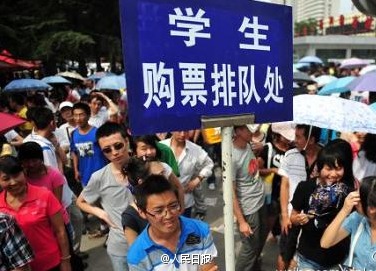 大学生暑假的火车票好抢吗,暑假去青岛抢票