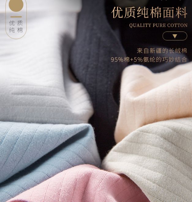 女性裤子裆部有异味怎么办,无痕裤内裆