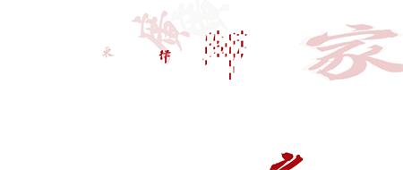 粤港澳大湾区会举办什么运动会,粤港澳大湾区友好运动会