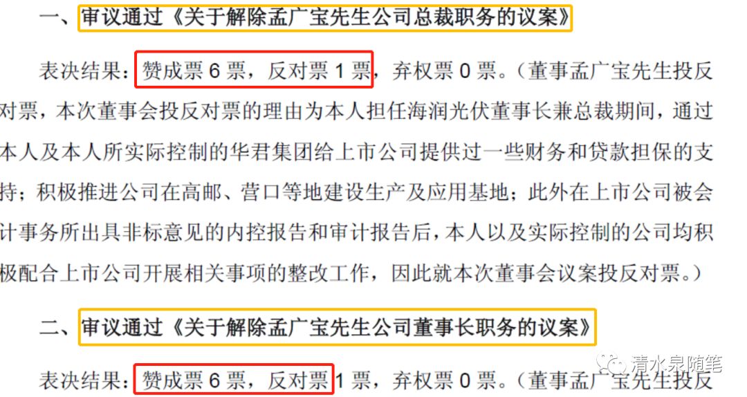 2元左右的a股股票有哪些,2毛钱左右的股票