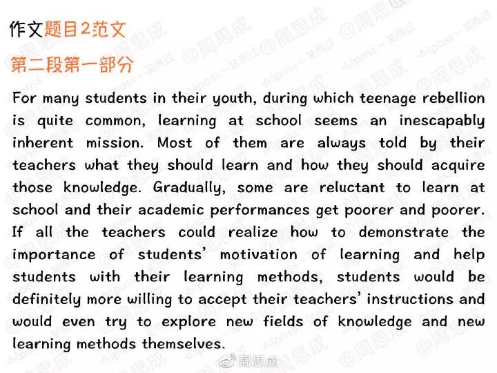 2019年6月四六级真题答案新鲜出炉！你敢对吗？